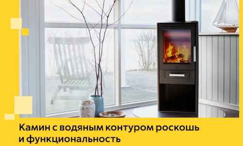 Камин с водяным контуром роскошь и функциональность в Сосновом Боре